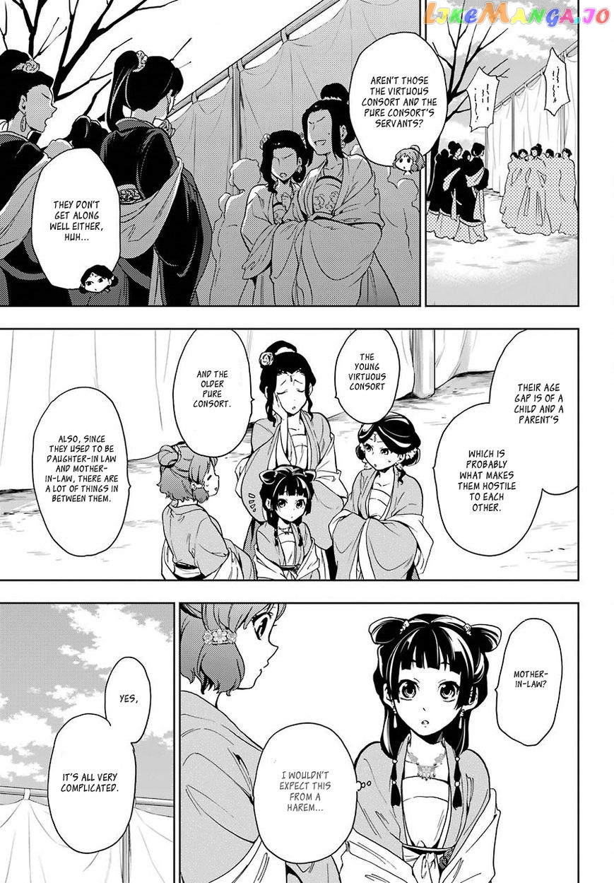 Kusuriya No Hitorigoto Chapter 7 image 15